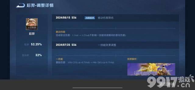 全新1元史诗皮肤上线，妲己模型优化，貂蝉仲夏夜之梦星元来袭