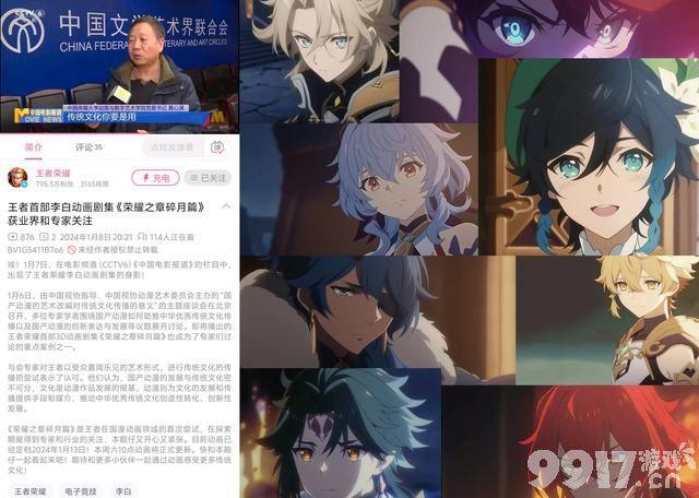 《原神》留云v4版本加强！嘉明会成下一个鹿野院？动画新消息！