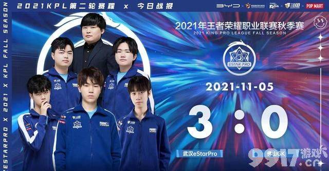 国服云缨名不虚传！ eStar3-0GK完美收官,晋级s组