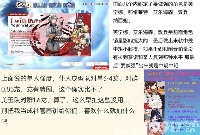 《原神》沉玉谷实机,钟乳石+溶洞设计,4.5-4.7剧情曝光