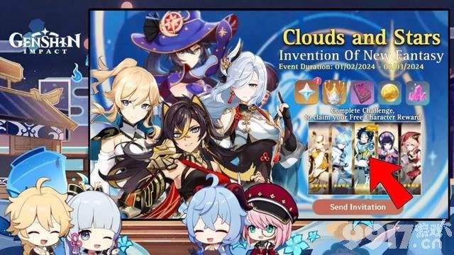 《原神》留云性价比不如琴？4.4版本活动主题曝光，璃月4星自选