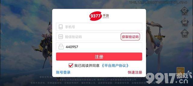 离大谱！七喵小说抄袭原神，温迪竟然是女的