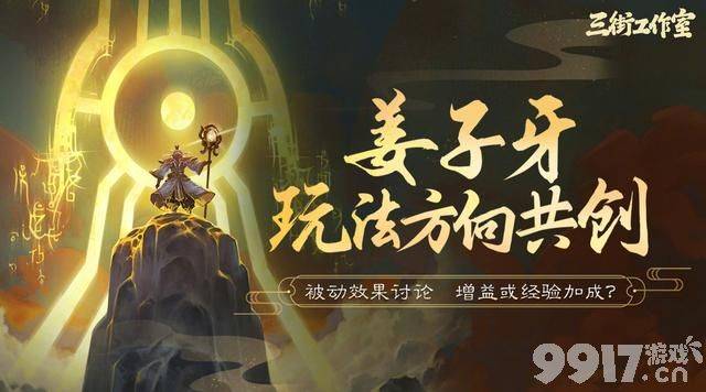 《王者荣耀》马可波罗黑龙传说皮肤敲定15号上线，虞姬288半生皮肤优化超惊艳！