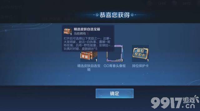 铠哈迪斯联动皮肤21号登录峡谷，至尊宝归来，满18岁玩家有奖励