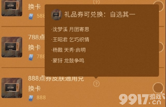 和平精英黑科技二维码怎么用