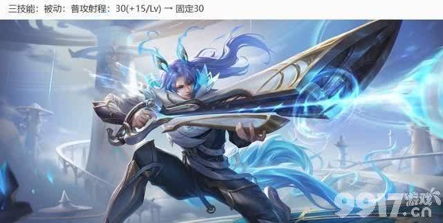 《王者荣耀》今日更新！三位射手惨遭削弱，鲁班迎来加强
