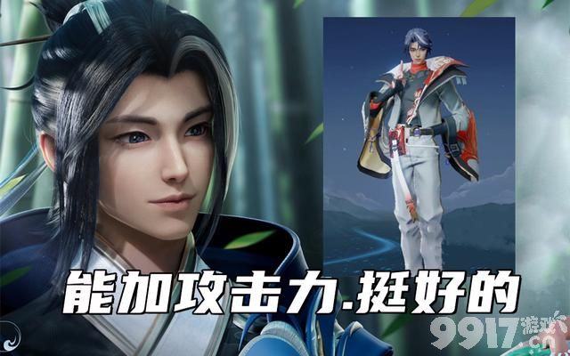 S32新英雄人选爆料！人鱼公主要来了？赵怀真新皮肤建模抢跑