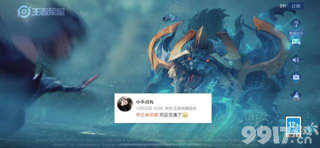 第四款赛年皮肤归属确定，祈雪灵祝优化，专属相框别忘记