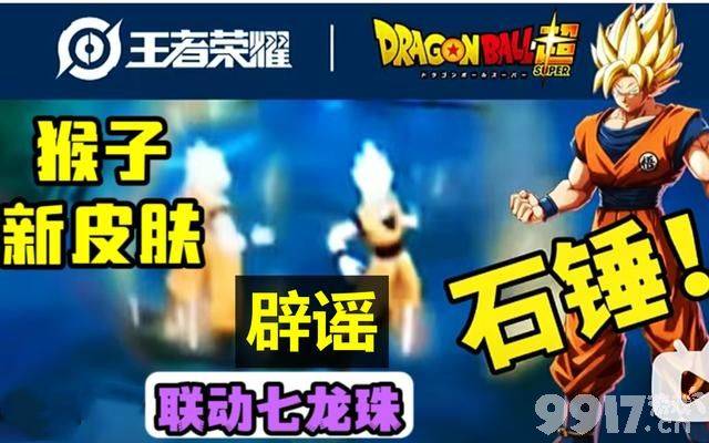 李白无双限定曝光，嫦娥勇者皮肤6元拿下！琥珀纪元归属改动