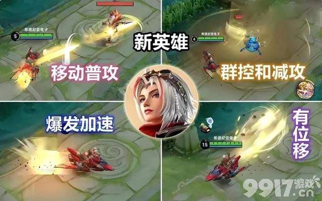 是谁喜提比基尼新衣！《王者荣耀》多款皮肤曝光 嬴政传说皮肤