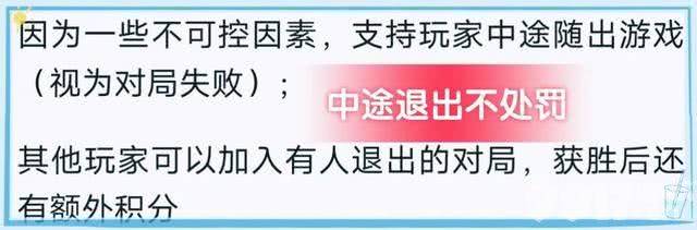 《王者荣耀》10v10排位赛模式全面来袭！现已上线体验服