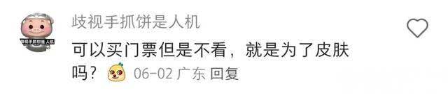 《王者荣耀》安琪拉魔法小厨娘重磅回归！各大平台预热，17号返场