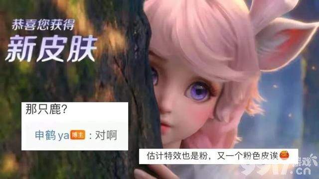 彩蛋！孙悟空春节新皮肤曝光！ 上官婉儿冰雪限定 公孙离兔子精