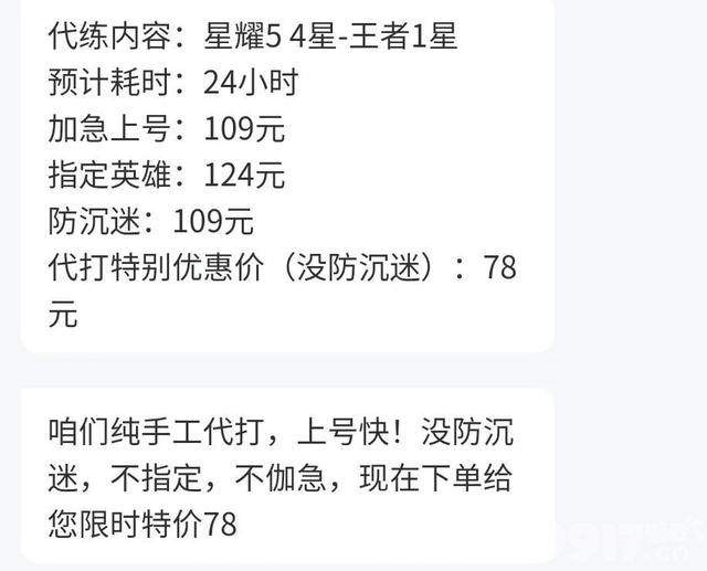 《王者荣耀》赛季末必须上王者！李白皮肤太香！诱惑力是真的大！