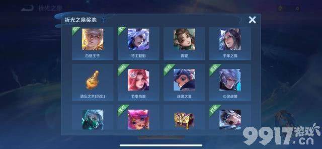 李白新皮肤三种特效!6款限定返场,虞姬两款新皮待上架