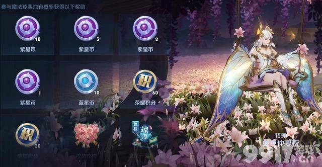 彻底蒙了！星传说更值钱？荣耀典藏和星传说哪个更贵？