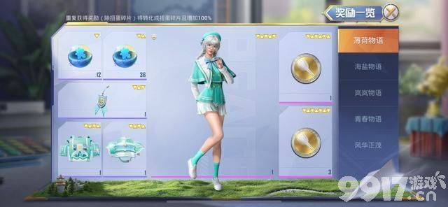 光子是真爱小裙子啊！被玩家吐槽像保洁服，结果却真香了