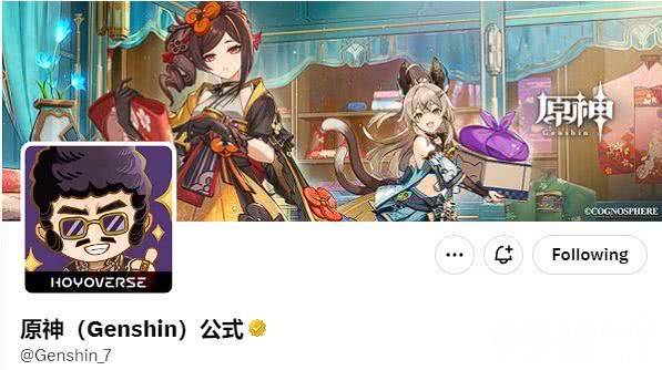 《原神》立本成新看板娘？坐骑系统首曝，4月大事件日历已出
