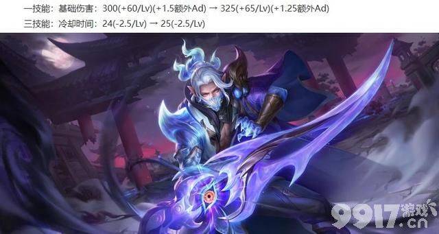 《王者荣耀》正式服更新，3位T0英雄削弱，四款皮肤待上线