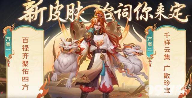 海诺12月2号正式上线！赵云全皮肤特效重做，蒙恬源梦来了！