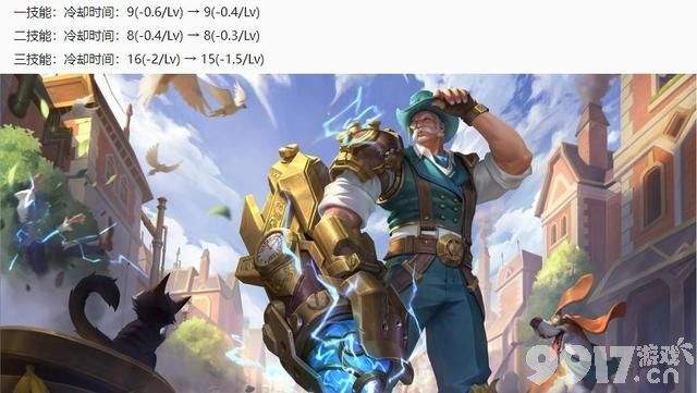《王者荣耀》体验服昨日更新：多英雄调整来袭，大乔史诗级削弱