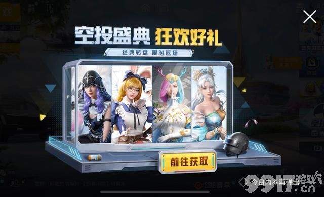 光子是真爱小裙子啊！被玩家吐槽像保洁服，结果却真香了