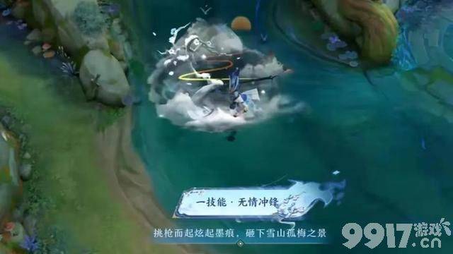 韩信撞脸三哥？韩信皮肤特效官宣 连玩家都看不下去了