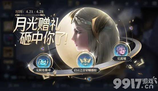 就拿这考验干部？1周曝光两款皮肤 1842点券全部带走