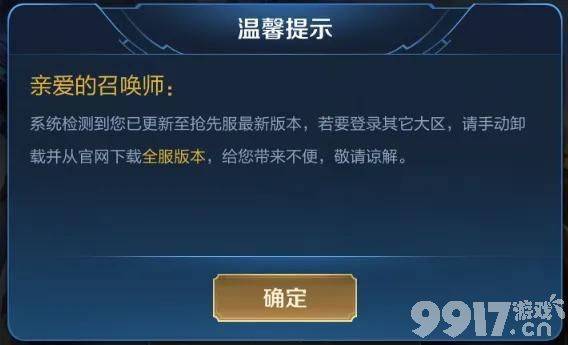 措手不及！S26赛季突然更新！玩家表示：为什么不提前发布公告？