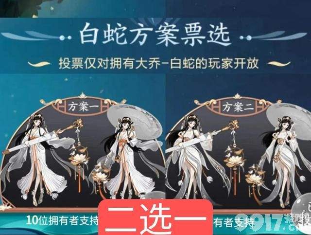 王者荣耀周年庆开启！最受玩家期待为青白蛇 多款皮肤优化