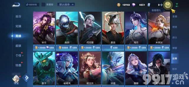 龙年限定海报公布，中单皮肤人选并非嬴政，理由是人气不高？