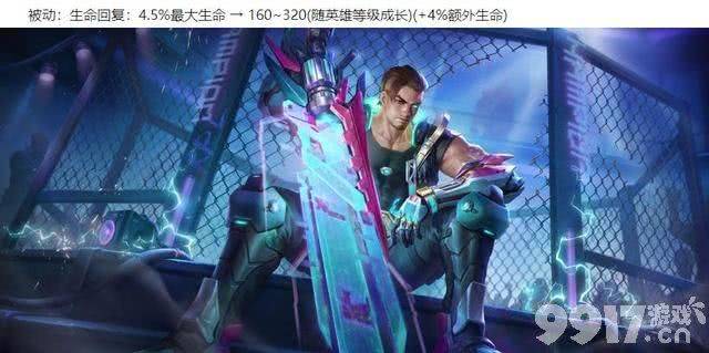 虞姬迎来小重做《王者荣耀》体验服更新：多位英雄调整来袭！