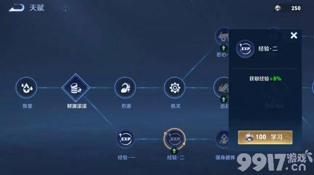 扁鹊6元皮肤上线《王者荣耀》机关百炼活动开启，参与免费领皮肤！