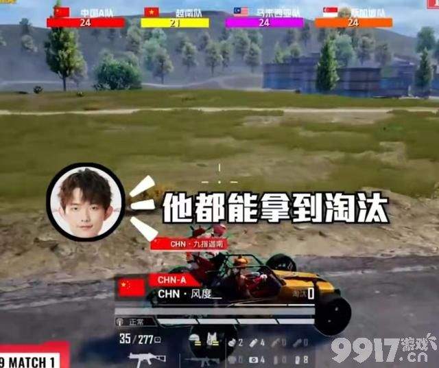 是时候展现真正的技术了！ 《和平精英》国际邀请赛来袭，黄二狗化身狙神