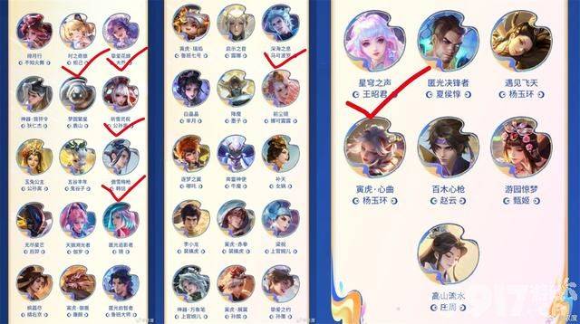 王者与刀剑神域联动官宣，九尾狐莉莉安即将登场，貂蝉情侣皮肤曝光