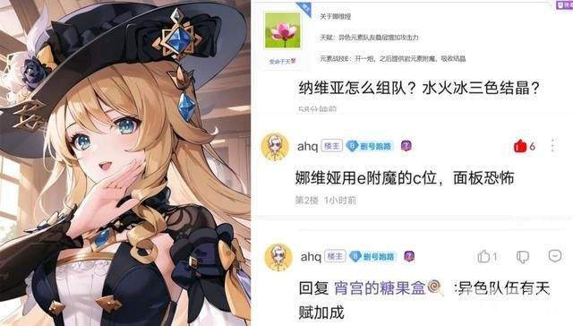 《原神》4.2原石预估，上半卡池能拿40抽！娜维娅强度可观，枫丹版本卡池顺序曝光