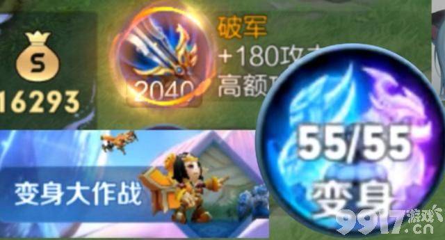 元宵节商城直售皮肤限免！沈梦溪新皮肤上线，变身大作战回归！