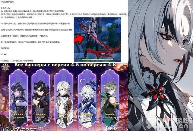 《原神》仆人立绘官宣，相关技能曝光，4.8剧情与杜林有关？