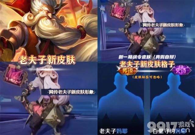 11月战令皮肤突变！成吉思汗宣布重做，体验服四位英雄调整