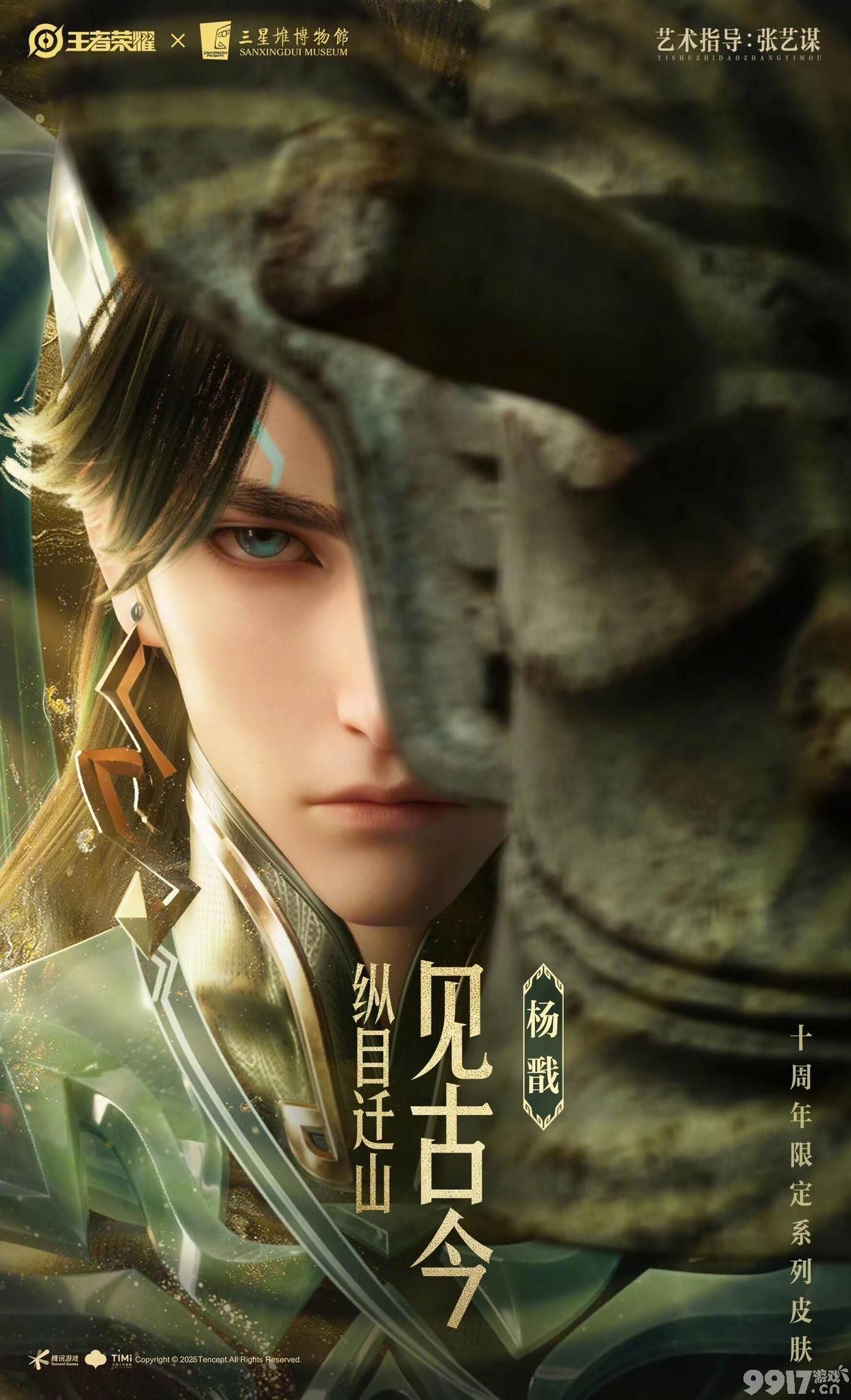 王者十周年1k点券白嫖所有联动新皮肤！艾琳女武神皮肤免费兑换？