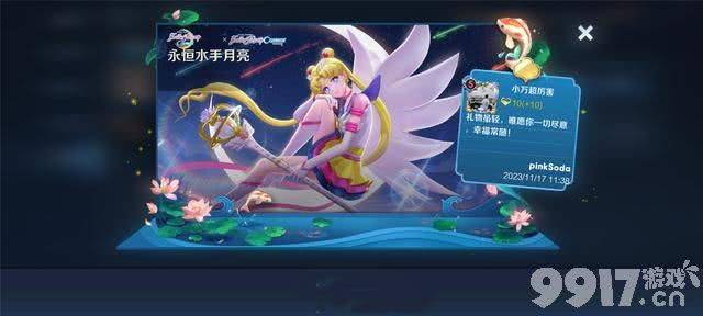 海诺上线时间官宣！韩信两款新皮肤曝光，留1430点券给马超！