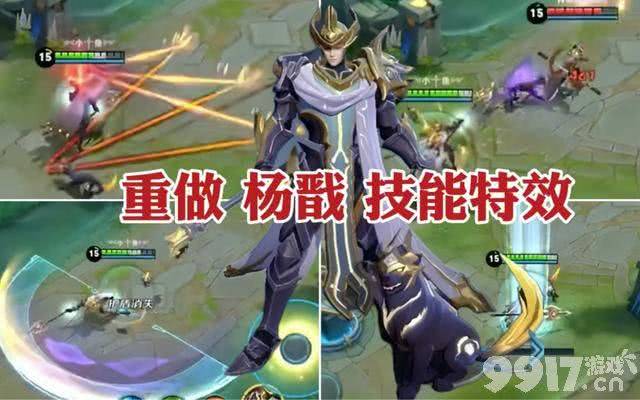 S34新英雄刀锋宝贝技能机制曝光，澜FMVP本周上线，杨戬重做