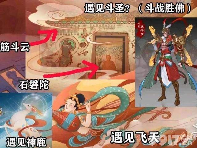 《王者荣耀》猴子出场率再创新高！多款限定直售返场