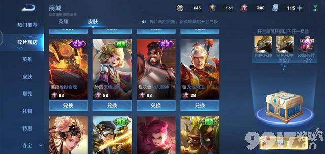 超期待！安琪拉厨娘皮肤返场预热 张良电竞皮肤上架确认