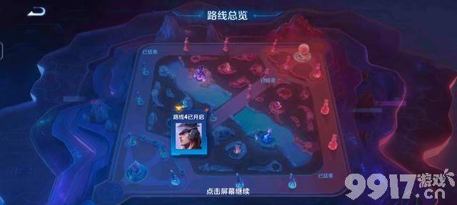 《王者荣耀》三款限定返场开启！白虎志返场热度再创新高