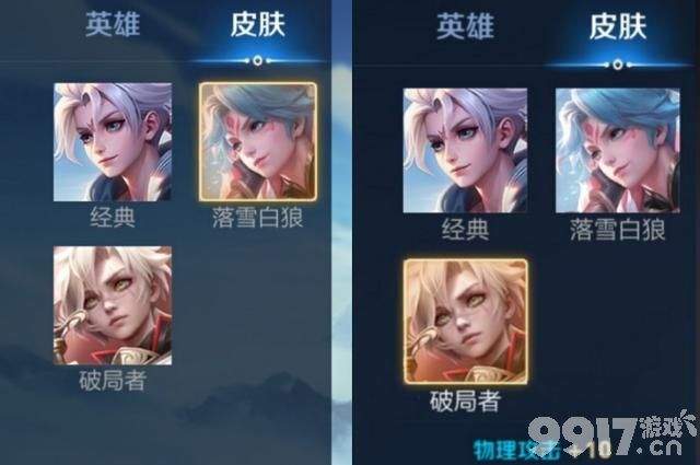 铠哈迪斯联动皮肤21号登录峡谷，至尊宝归来，满18岁玩家有奖励
