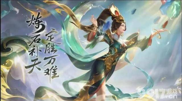 《王者荣耀》女娲新皮被吐槽!2月份上架皮肤总价值超过1W点券