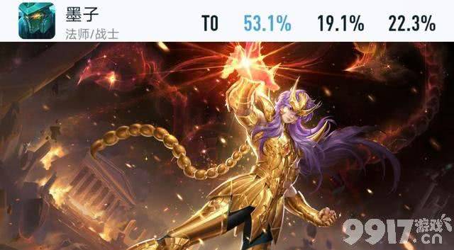 《王者荣耀》昨日更新：7位英雄调整来袭，新版本之子或将诞生！