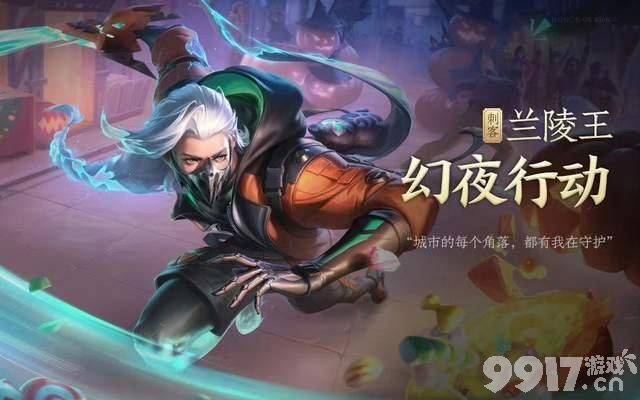 王者联动刘慈欣，平行世界琥珀纪元主题官宣！五款龙年限定皮肤公布