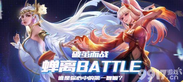 公孙离才是王者荣耀真正的女主角？ 天美捧公孙离的迷之操作